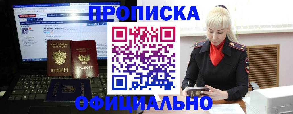 найти адрес прописки в Камешково